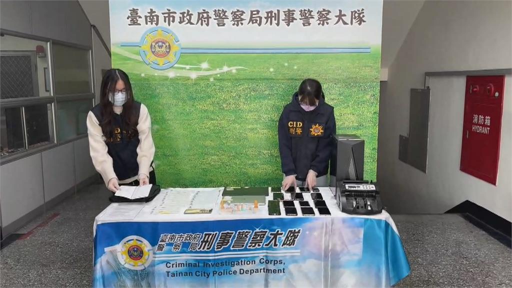 吸金破2億5000萬！　台南警方偵破「假幣商集團」
