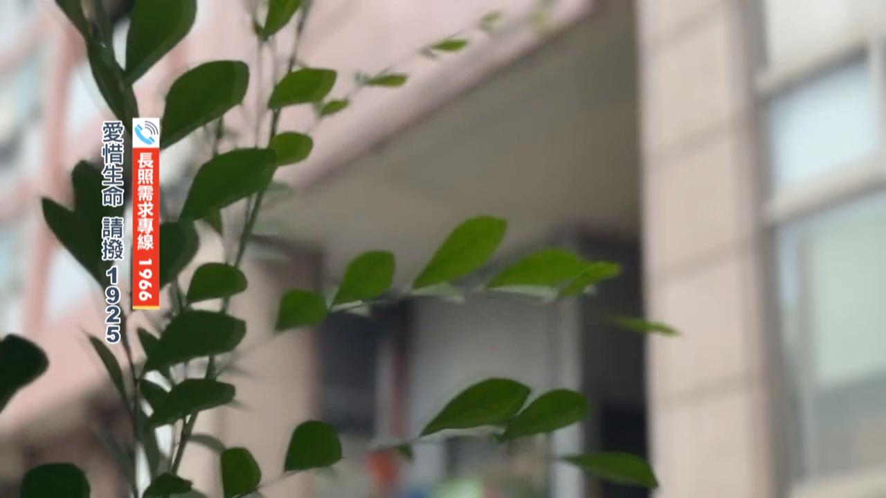 長照悲歌? 彰化女子疑弒母墜樓身亡 全案檢警偵辦中