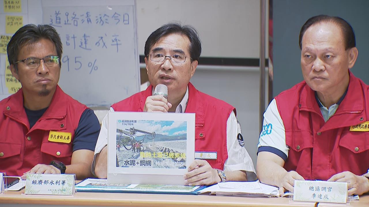 快新聞／花蓮光復臨時堤防完工！　水利署保證「除這情況」河水不會進市區