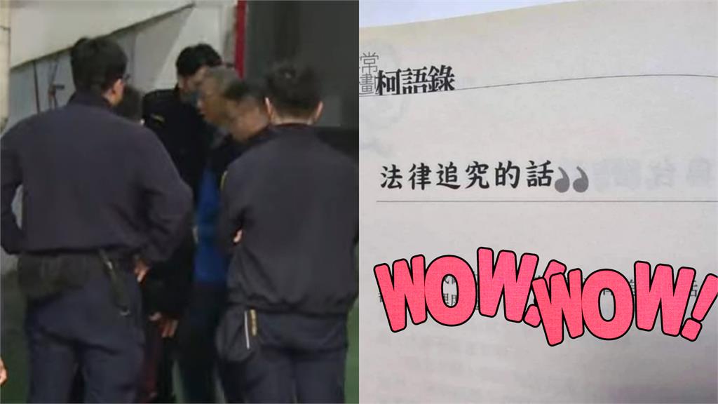起訴柯文哲／牢中待到93歲？網挖「超狂柯語錄」全場驚：根本大預言家