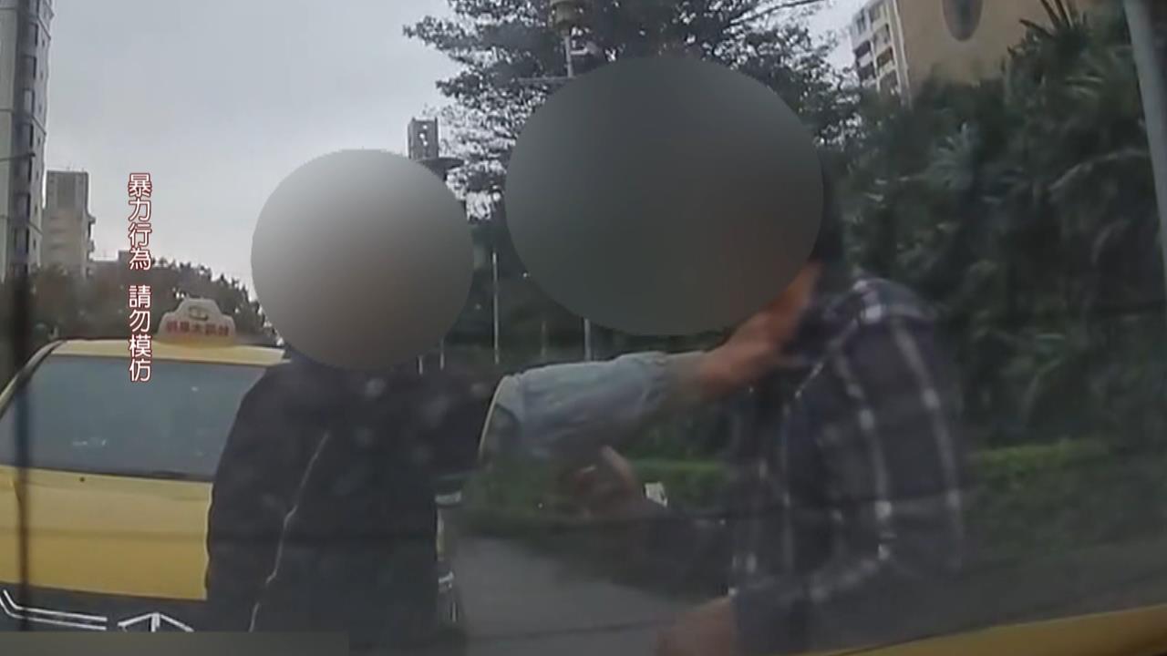 計程車爭排班地盤爆衝突　運將控施暴驗傷提告