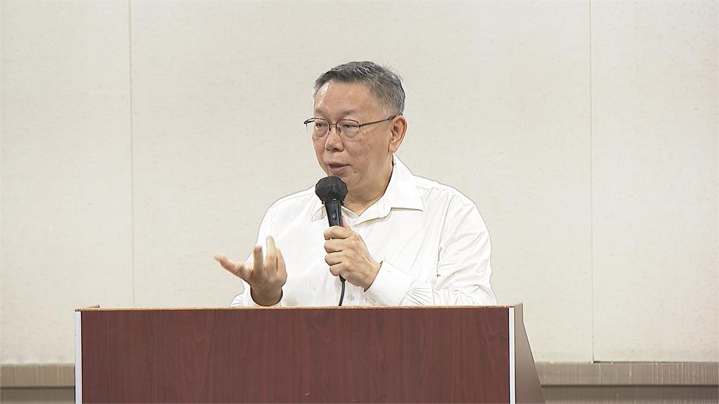 京華城容積案重大進展！　柯文哲住處「一早被搜索」