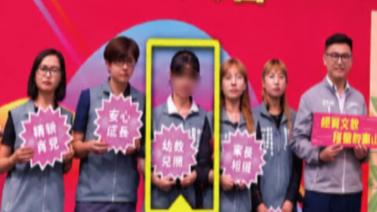 幼教後援會總會長涉不當管教　賴瑞隆：第一時間請辭