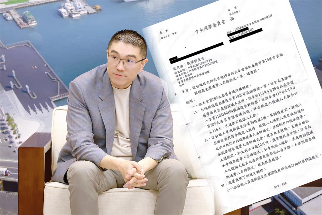 快新聞／<em>罷免</em>謝國樑第一階段通過！  5/11「2階連署開跑」目標衝破5萬