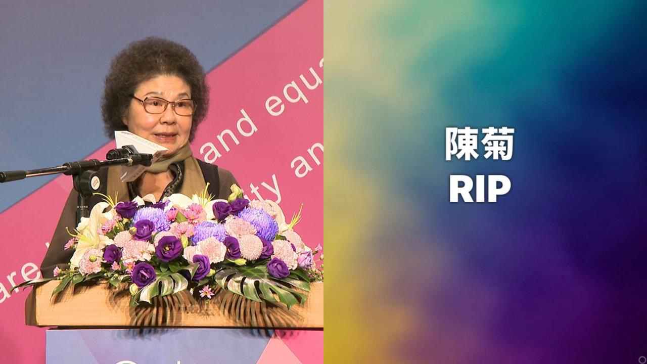 陳菊才請辭「又爆死訊」網驚喊RIP？高醫火速駁斥揭「最新病況」