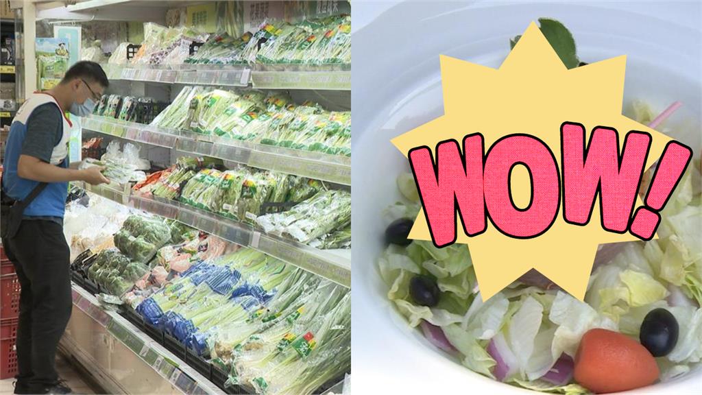 昔嘸人買…超市「1冷門蔬菜」突暴紅被掃空！老饕揭奇妙口感：像鹹的蓮霧