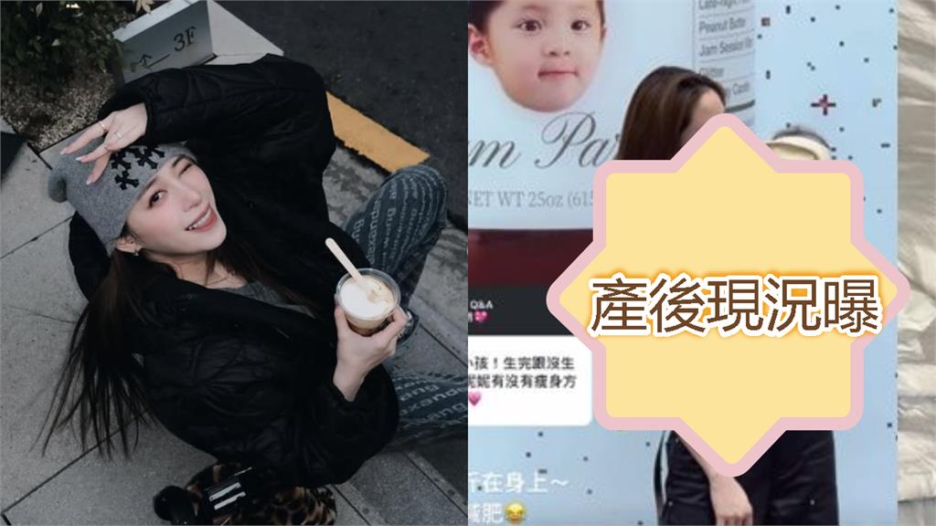 才被酸飄嬸味…歐陽妮妮認了胖16KG！產後「秒投奔中國」私下模樣曝