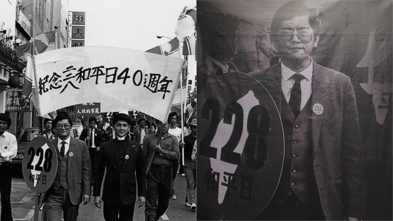 關鍵今日／勇揭228黑幕…「和平日促進會」成立　創台灣平反運動新紀元！