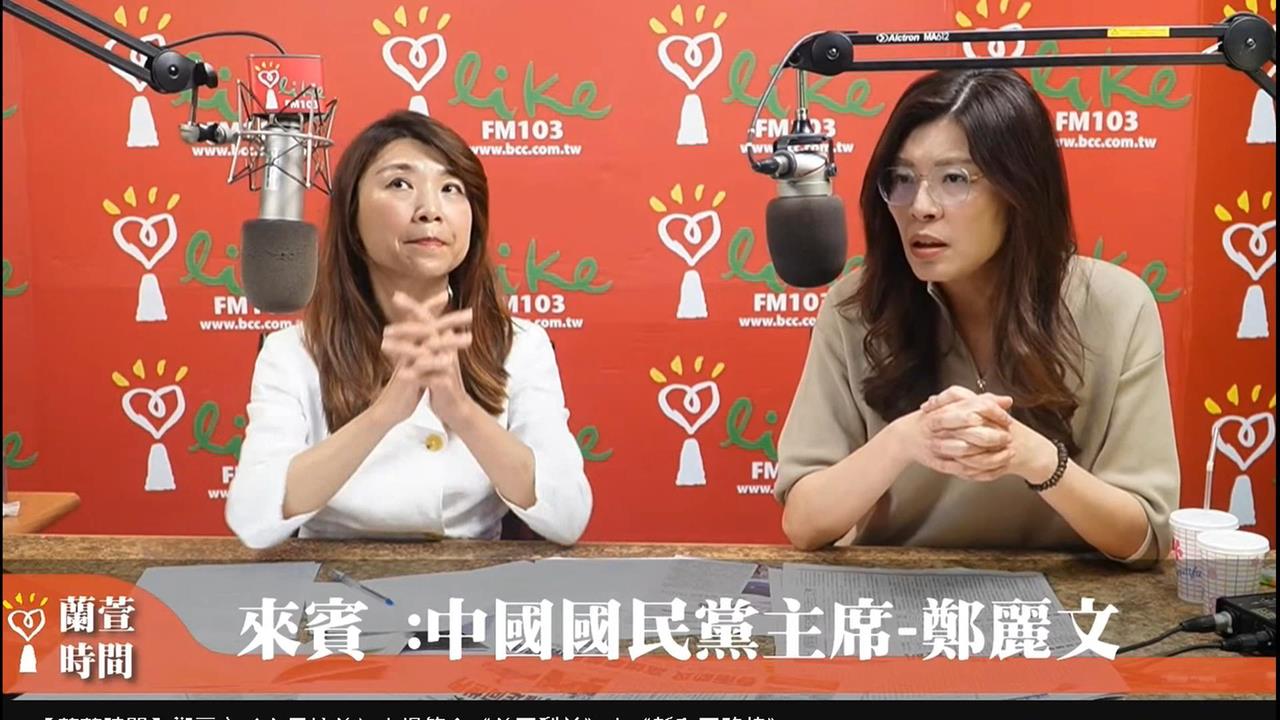 自曝美學者讚應得和平獎　鄭麗文：還有被問選總統嗎