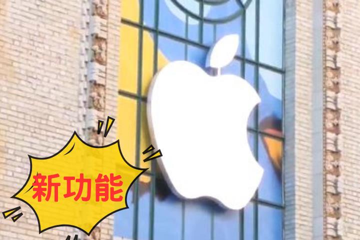 iPhone隱藏功能大曝光？傻傻聽打落伍了「按1鍵」錄音檔秒變逐字稿