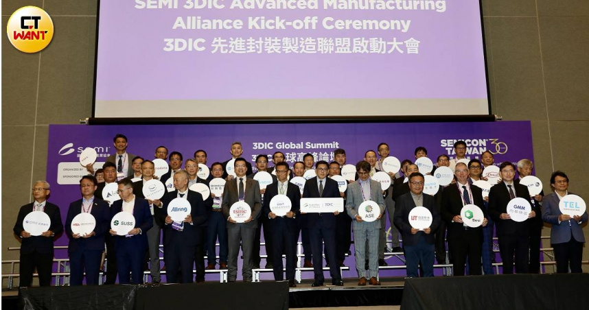 台積電組新聯盟！　領軍3DIC先進封裝製造「搶客」