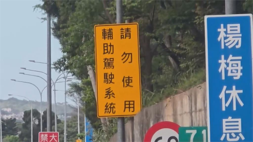 楊梅休息站又爆車禍！　休旅車擦撞分隔島再撞六車