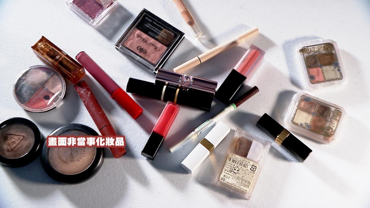 快新聞/食藥署公布新增18品項蘇丹紅化妝品 國際大廠、韓貨也出包