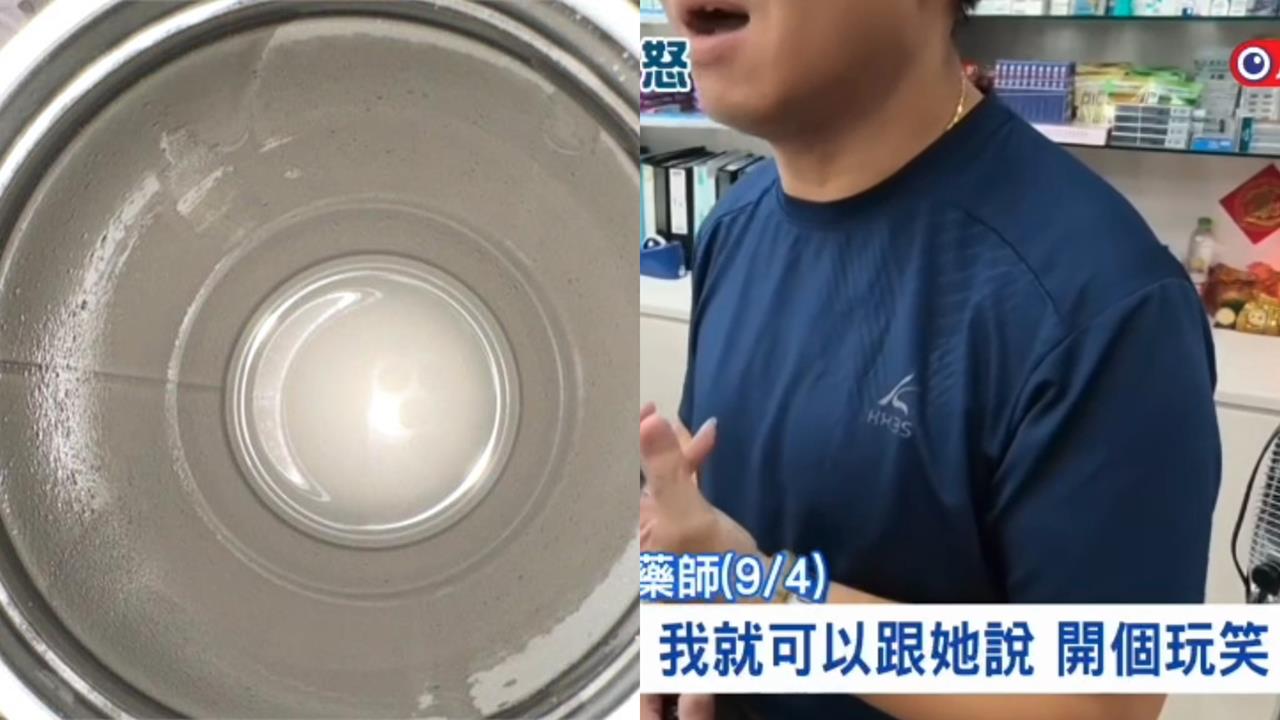 下藥女大生「竟扯開玩笑」沒進一步就沒事？律師揪「藥局老闆1舉動」恐構重罪