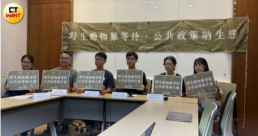 「為野生動物而走」9／19登場　保育團體籲「公共政策納生態」