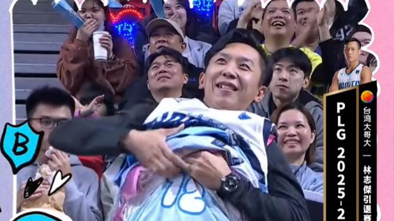 PLG(影)/林志傑鐵粉在這裡!中場大螢幕時間秀「N件」野獸球衣全場驚呆