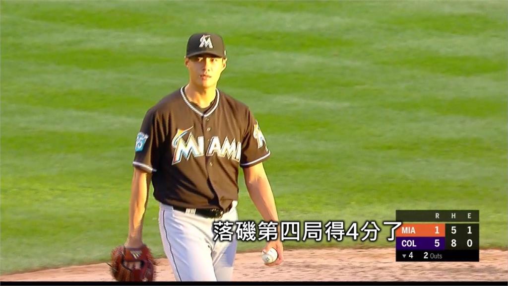 陳偉殷4局失7分 馬林魚3：11不敵洛磯