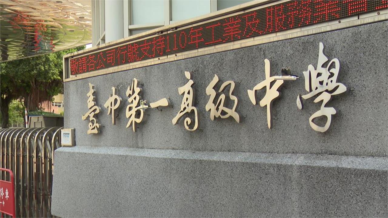 台中一中宿舍暴動!學生怨起床音樂太刺耳 舍幹嗆「老子播什麼就聽」結局超展開