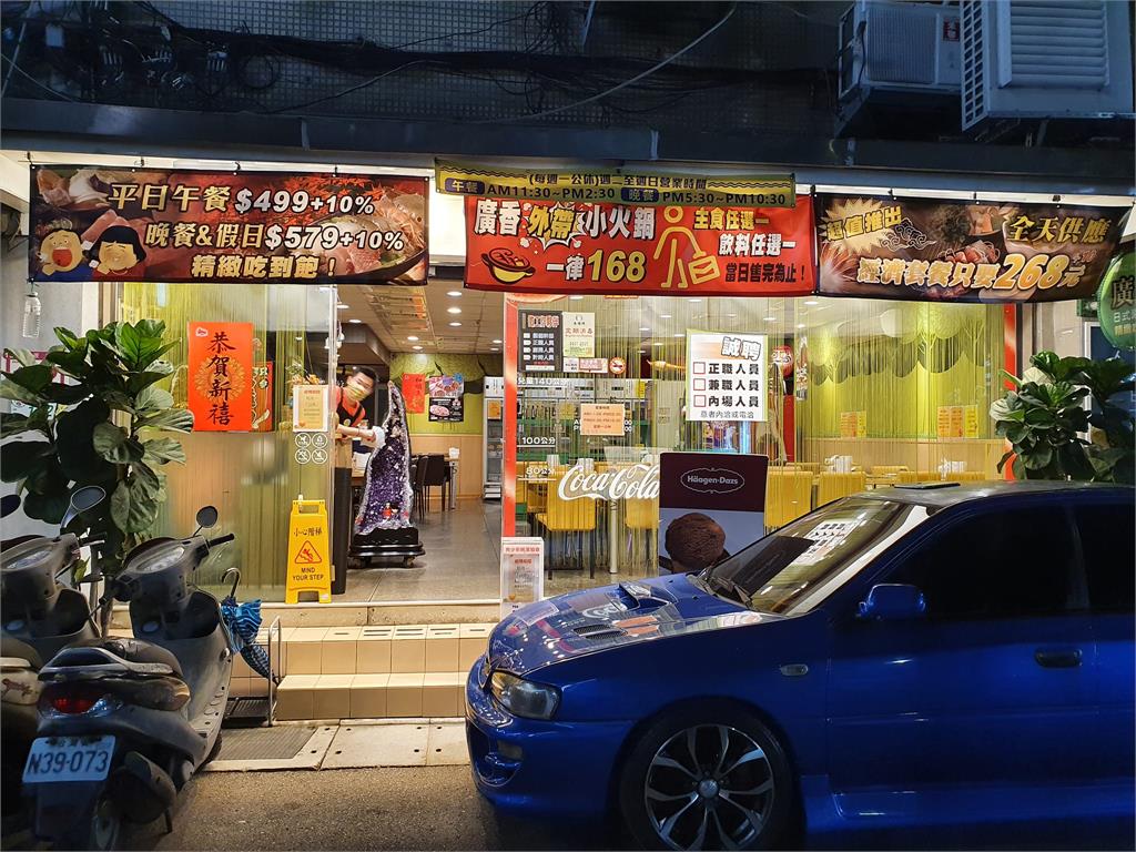 台北21年老牌火鍋店突停業！昔499元「爽吃高級海鮮」老饕哭了：拜託不要