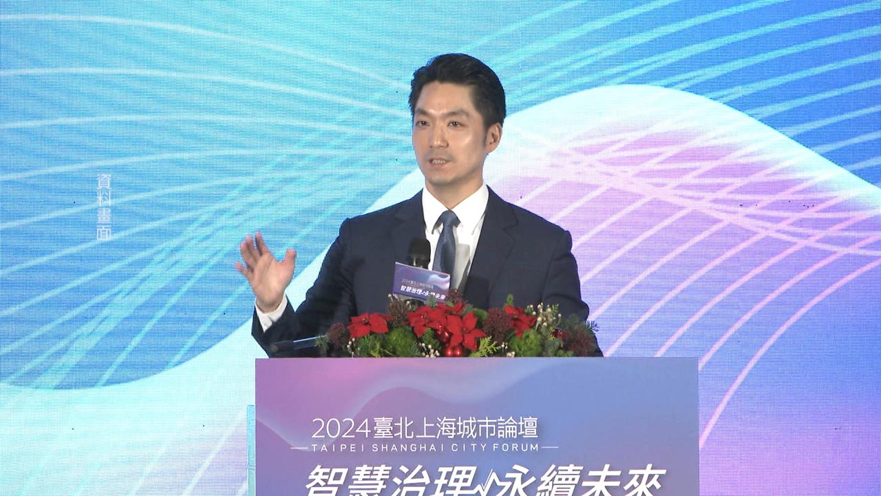 蔣萬安壓線申請雙城論壇 綠營:抱中國大腿 應刪預算別再辦