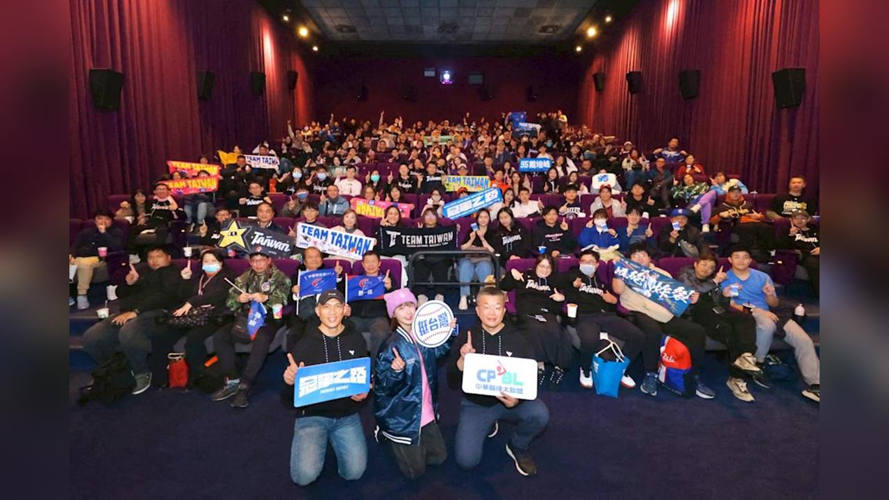 棒球／上映首週「冠軍之路」票房破2500萬！林家正、潘傑楷驚喜現身！蔡其昌已6刷