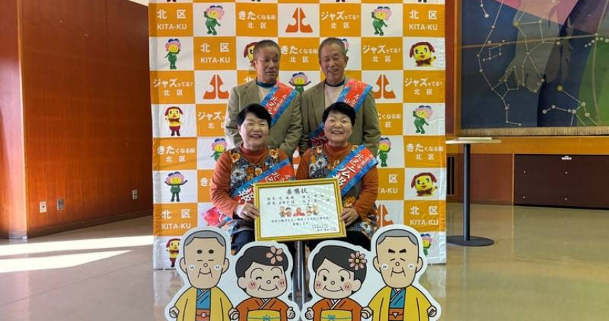 雙胞胎兄弟娶雙胞胎姊妹！夫妻檔4人婚後同居53年　超甜日常曝光