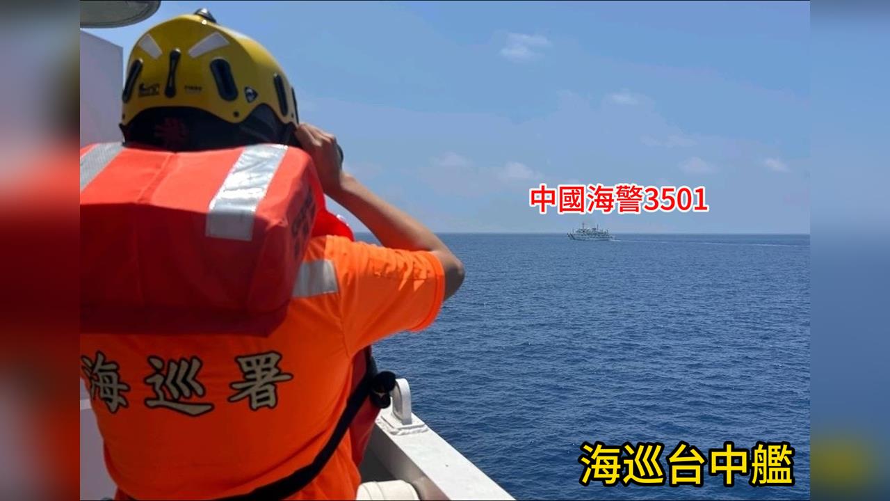 快新聞/海上對峙曝光!中國海警稱有「東沙主權」 海巡反擊:回去爭取民主