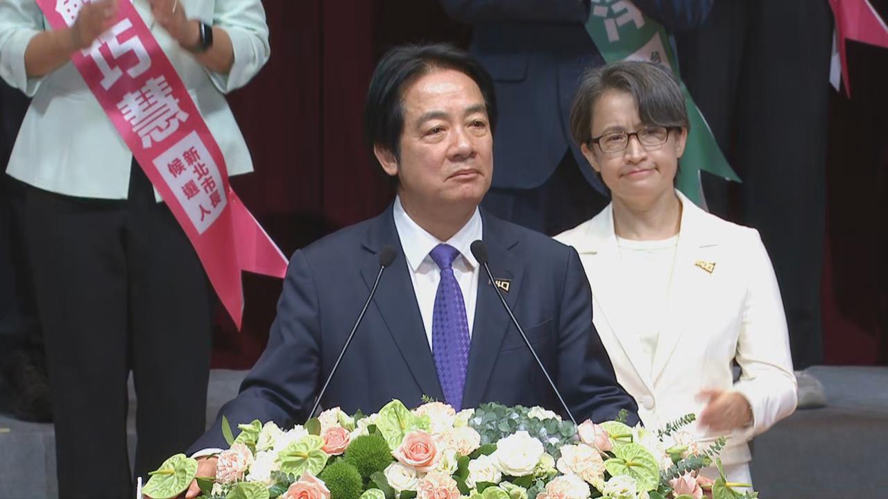 快新聞/民進黨執政滿10年了!賴清德全代會曝「超狂經濟成果」內容一次看