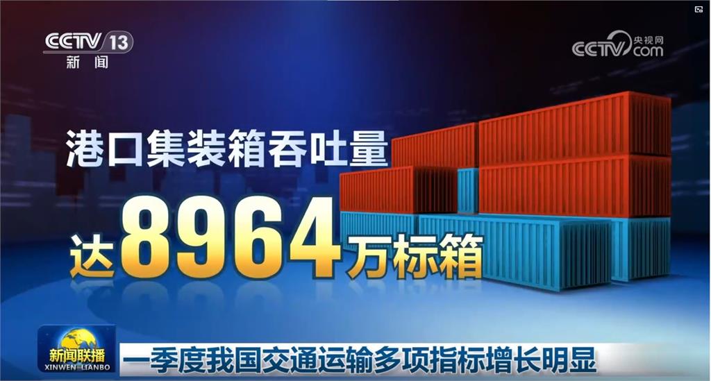 【有片】中國央視新聞聯播驚現「8964」　網驚呼：內部有人想搞事