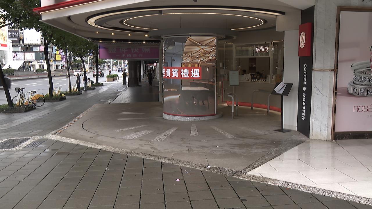 東區店王腰斬降租! 「帝寶劉媽媽」黃金三角窗傳抵押借1.4億