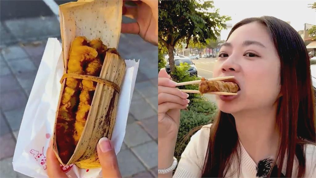 網紅盤點10大台南美食　「蝦捲竟用粽葉包」她感嘆：太晚知道這東西了