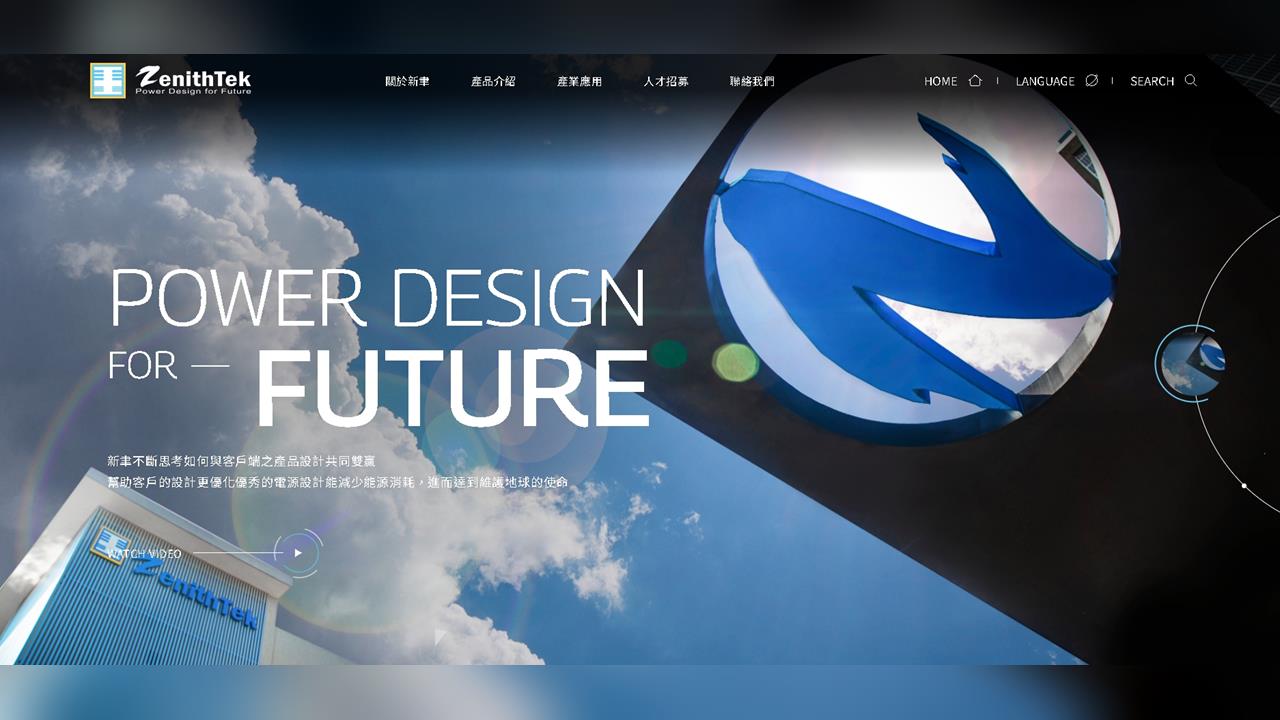 新股飆出千元行情　新聿科掛牌首日狂漲逾15倍