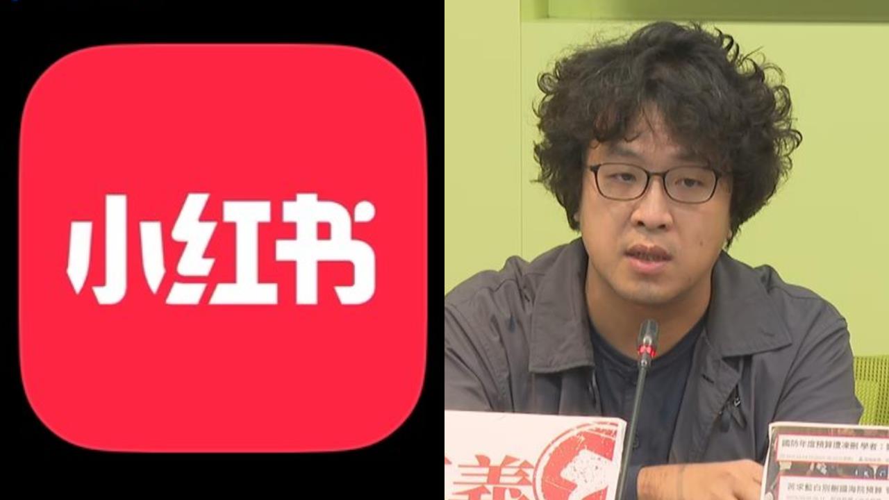 臉書假帳狂騙「內政部只封殺小紅書」用戶吵翻！沈伯洋揭「1大關鍵」：不能查