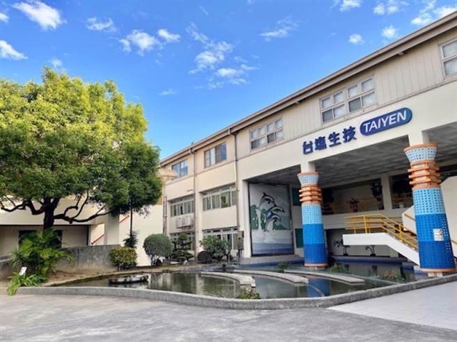 臺鹽為上市公司 恪遵法規治理臺綠 並積極配合檢調查察不法情事