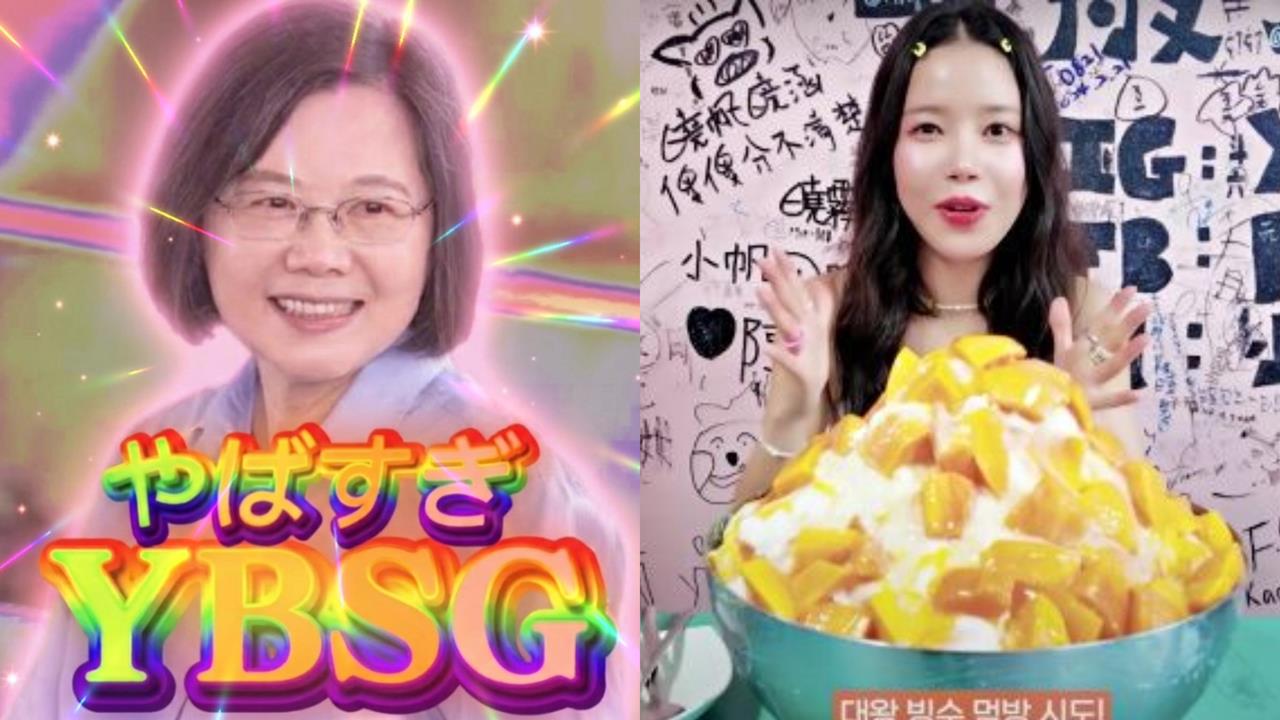 南韓紅炸女星「猛告白台灣芒果」！蔡英文突「鬼轉變臉喊2事」網一看笑了：好不習慣…