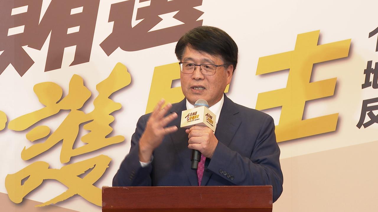 九合一大選倒數！法務部「反賄選記者會」　嚴查賄選制暴　守護民主選舉