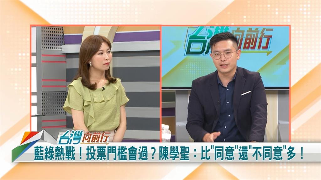 反制罷免！國民黨組四方聯盟！綠議員：基市府也算進去！