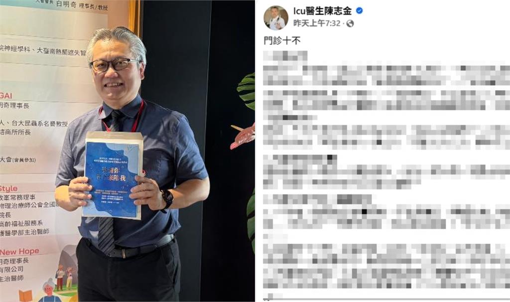 ICU醫師警示「14個NG行為」　住院「這1要素」恐再逢劫難！
