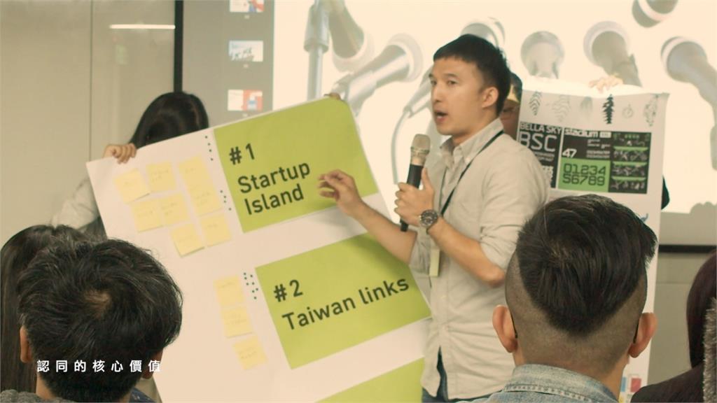 台灣創新能力亞太第一！國家新創品牌正式誕生