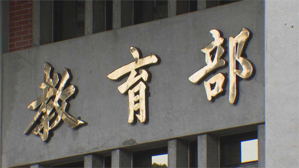 快新聞／TANet採購案遭爆用中國零組件　教育部證實：明確違約減價收受