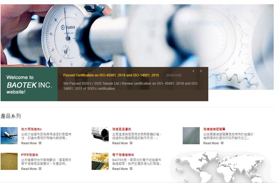 玻纖布大熱門 富喬 台玻之外 還有一檔大黑馬