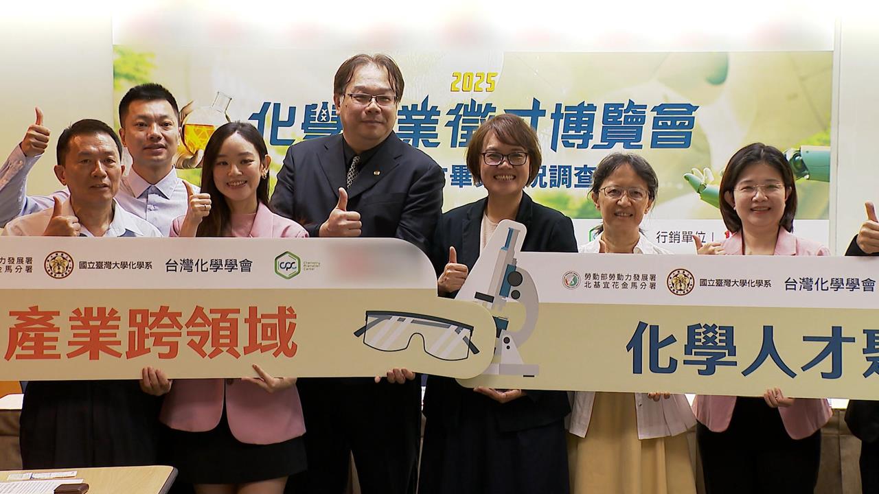 薪水直逼百萬　化學系畢業闖半導體、生技產業