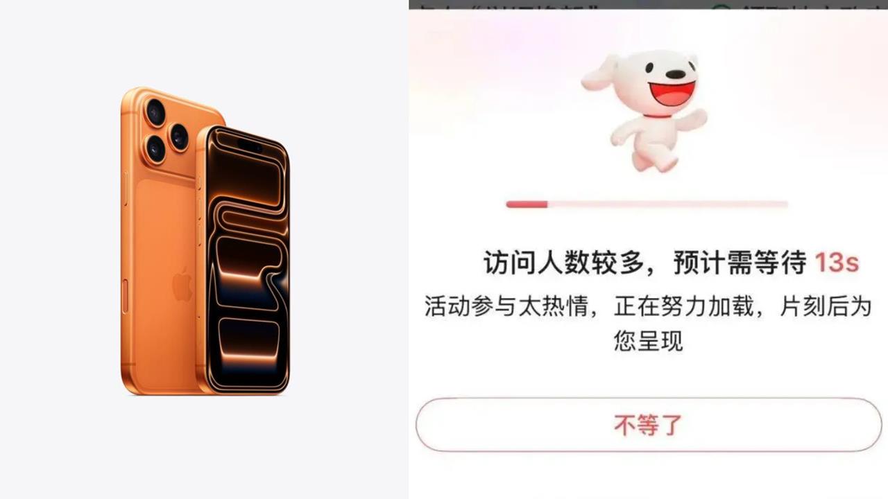 中國人依舊「i」不釋手!iPhone 17預售「官網大塞車」網傻眼:不是說醜嗎