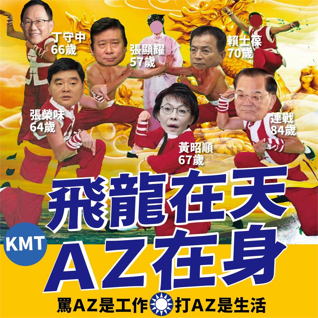 快新聞／「上班黑疫苗、下班插隊打疫苗！」　張博洋PO圖酸國民黨網讚爆