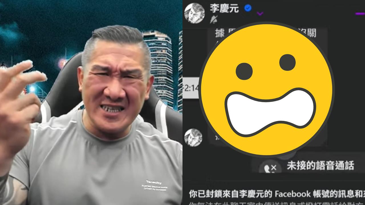 館長直播反嗆遭心腹借錢、恐嚇!親曝「完整對話紀錄」開撕:不還錢就上法院