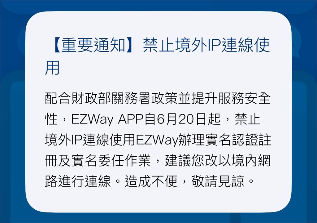 快新聞／買淘寶貨注意！6/20起海外貨物通關新增1門檻
