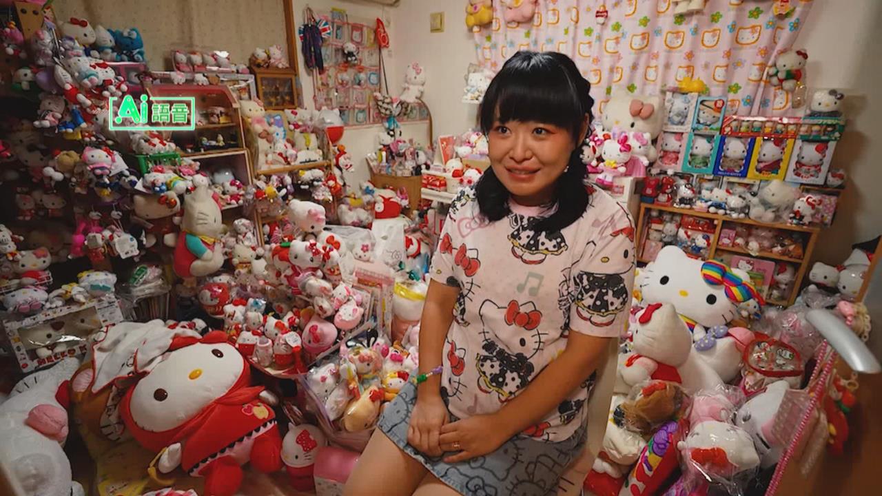 超級粉絲神田朝子　公開36年萬件Hello　Kitty周邊收藏