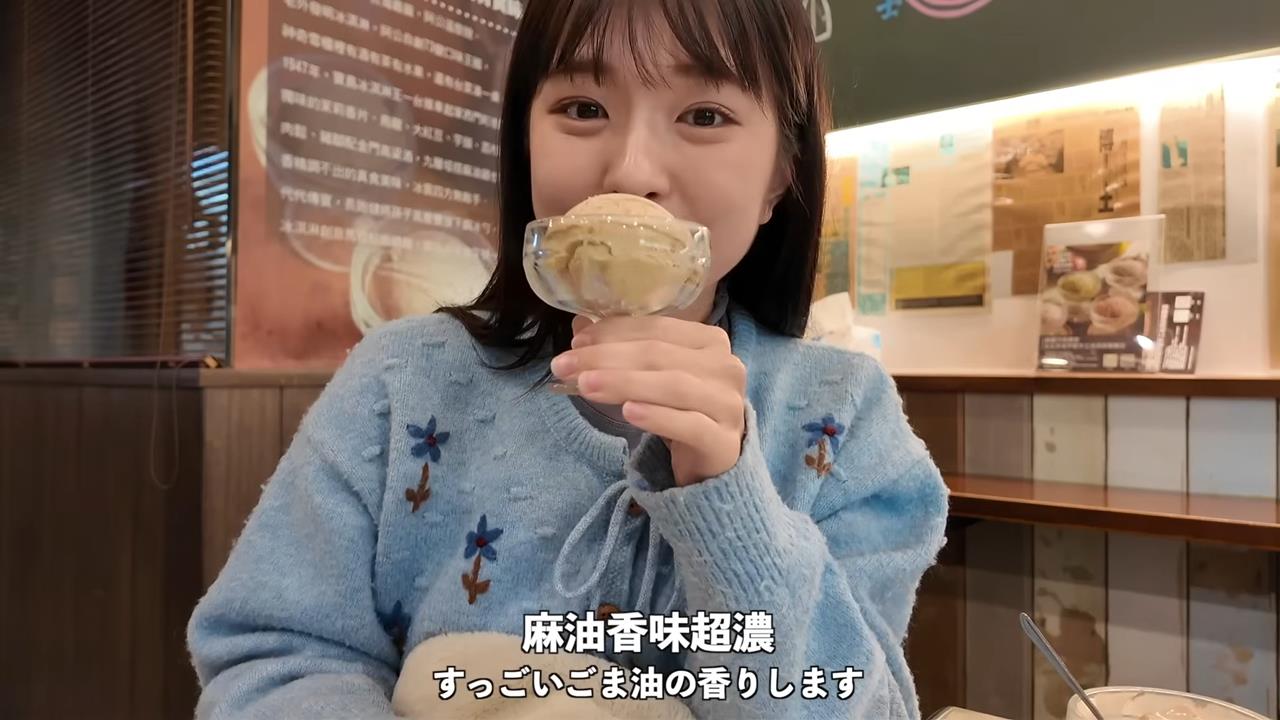 櫻花妹初嚐「麻油雞冰淇淋」　一咬全是生薑味：太厲害