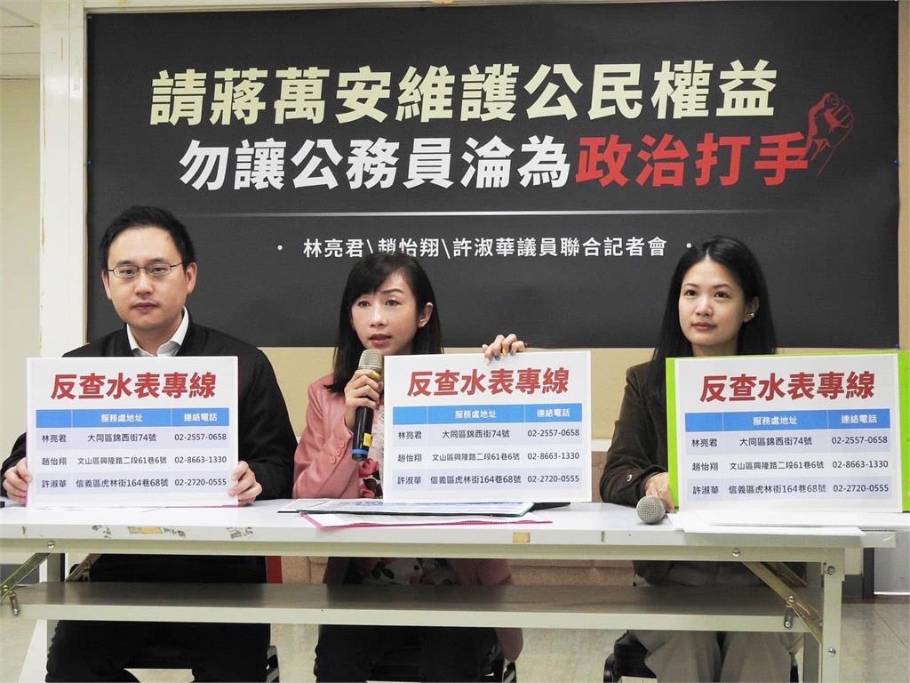 許淑華批國民黨無資格聲援剴剴案　斥藍營消費議題轉移焦點