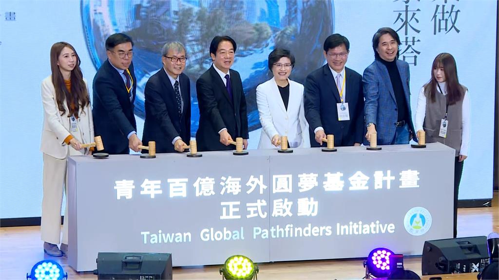 青年百億海外計畫啟動！　賴總統：政府挺青年圓夢